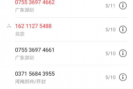 大连专业要账公司